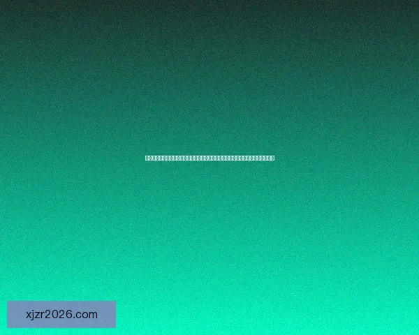 围绕现金真人是真的吗全面解析平台真实性与风险辨别指南安全与防骗技巧深度解读