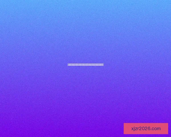 世界杯竞猜赔率平台最新分析预测助您精准把握比赛走势