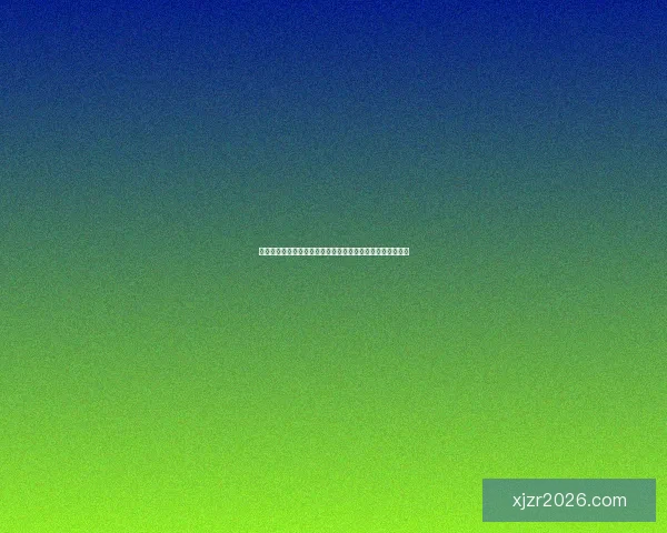 世界杯足球竞猜预测策略及投注技巧分析,助你赢得更多奖金 世界杯足球竞猜预测策略及投注技巧分析,助你赢得更多奖金