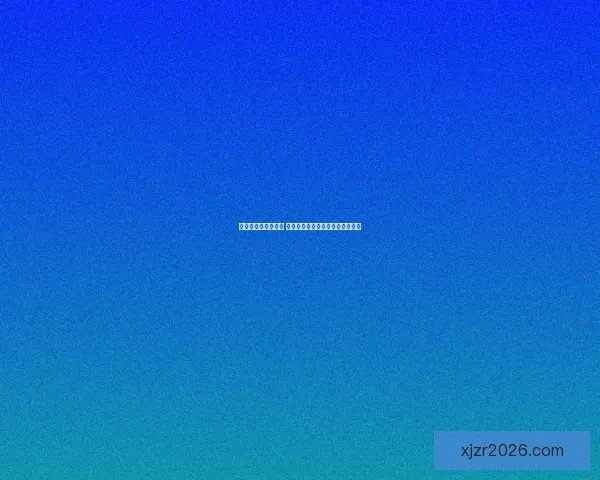 世界杯竞猜技巧揭秘 提升预测准确率的实用方法与策略