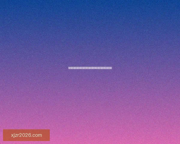 世界杯竞猜高赔率平台全面解析安全策略稳定体验与实战技巧分享