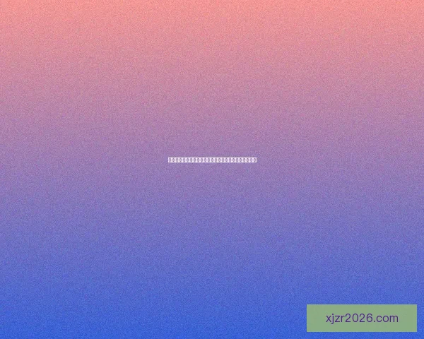 世界杯体育竞猜官网全面解析助您轻松掌握赛事投注技巧