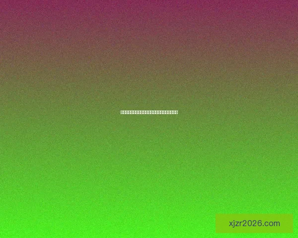 世界杯体育竞猜分析：洞察赛事走势与战术策略预测