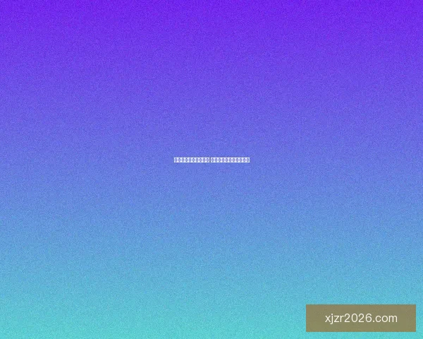 掌握体育赛事内幕技巧 提升竞猜投注胜率全攻略