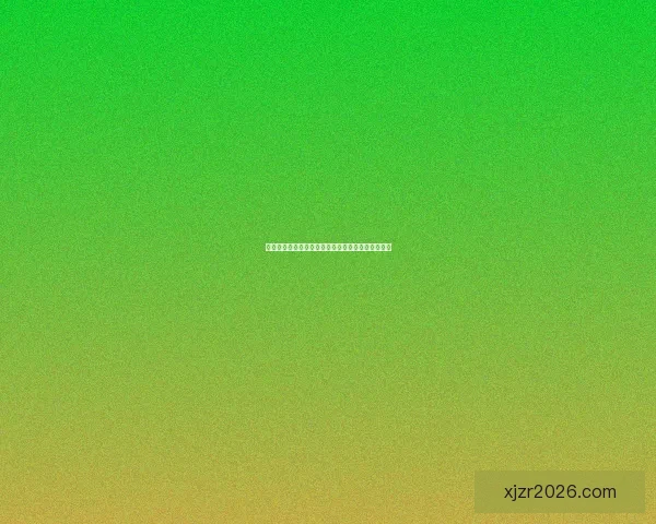 世界杯体育竞猜分析：洞察赛事走势与战术策略预测