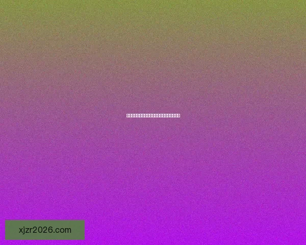 世界杯竞猜热门盘口深度解析与投注技巧全攻略