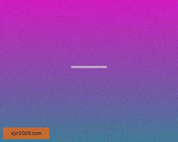 现金真人娱乐平台全面攻略助你安全高效体验游戏乐趣