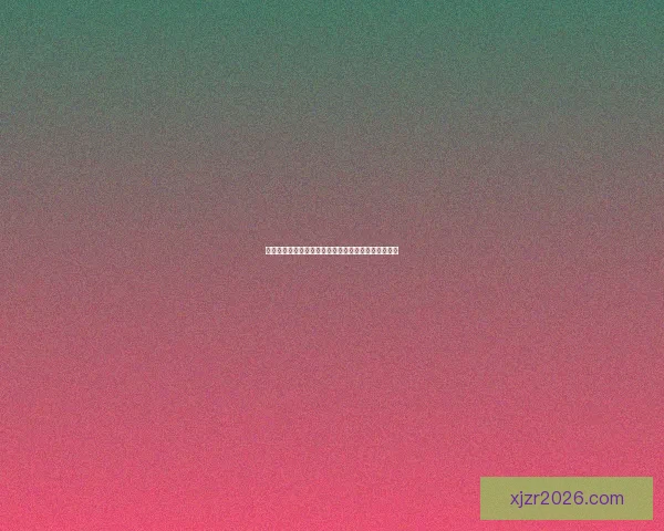 世界杯竞猜盘口全面解析与投注技巧指南助你精准下注