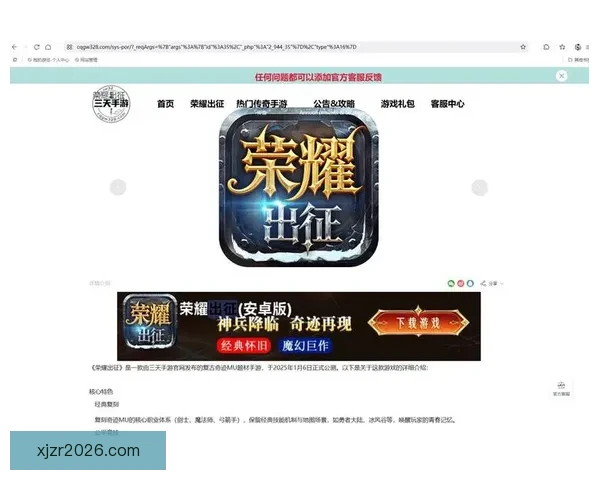 真人现金手机版下载平台推荐精选安全稳定畅玩体验指南 真人现金手机版下载平台推荐精选安全稳定畅玩体验指南