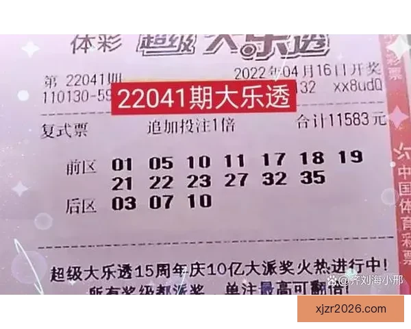 畅享体育竞猜乐趣，赢取丰厚大奖，挑战你的预测能力