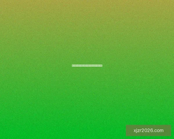 世界杯胜负竞猜平台全面解析与玩法策略全指南