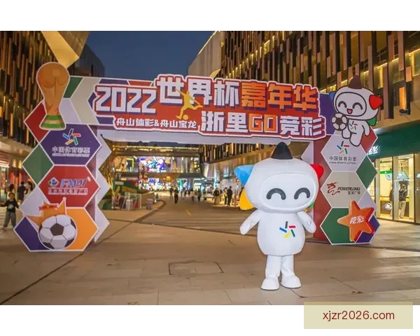 激情世界杯竞猜狂欢开启赢豪礼共享足球盛宴全民互动嘉年华等你来