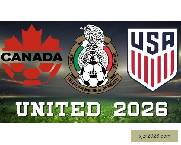 美加墨联合举办世界杯 让北美足球迎来新纪元
