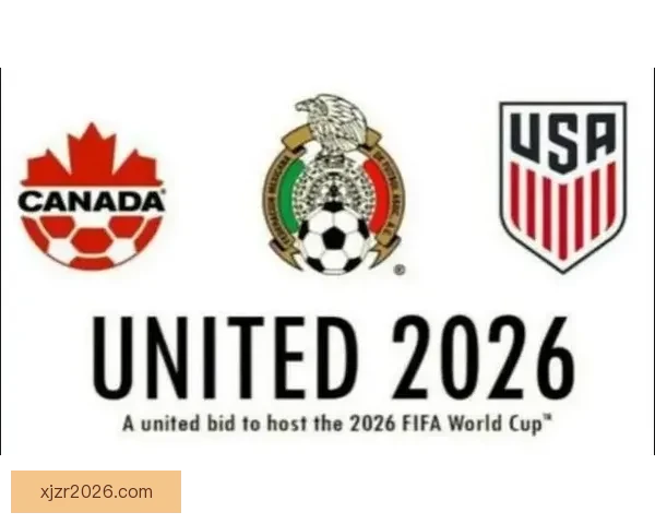 美加墨联合主办世界杯完整赛程及精彩比赛时间安排解析