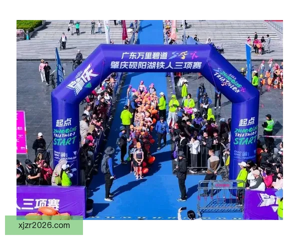 2026年中国田径大众达标系列赛肇庆站激情开跑全民健身助力体育强国